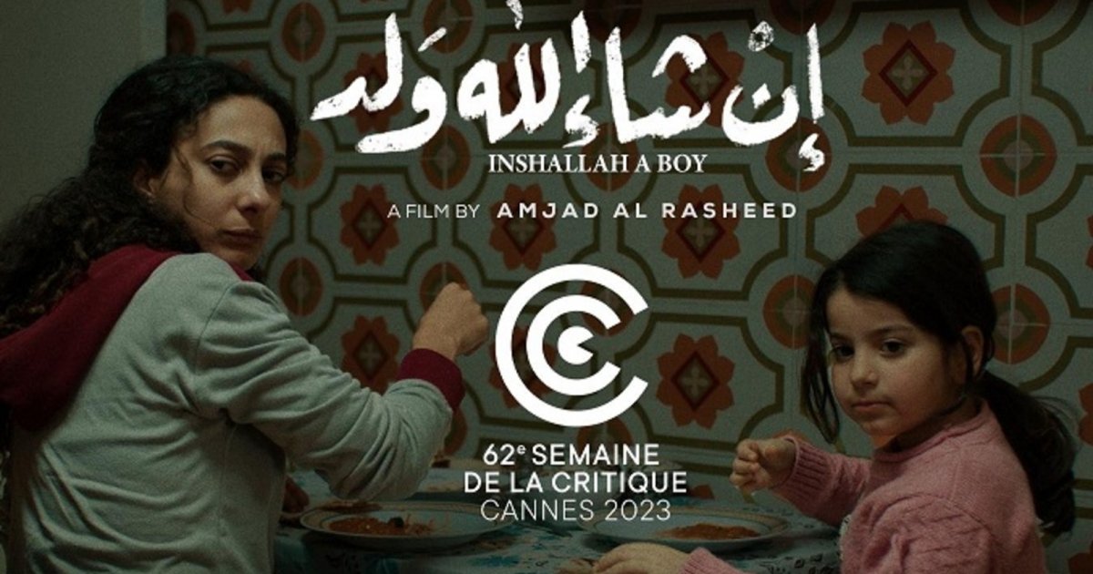 فيلم إنشالله ولد يفوز بجائزتين.. وهذه المشاركة الأردنية الأولى في مهرجان كان