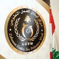 مركز لبنان للعمل التطوعي يكرم شخصيات وجمعيات تطوعية لبنانية