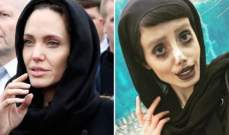 إلقاء القبض على مهووسة أنجلينا جولي الإيرانية بتهمة الإباحية والفساد