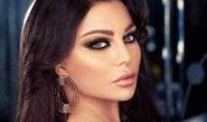 ممثلة مصرية تتحول الى هيفا وهبي-بالفيديو