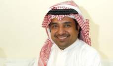 راشد الماجد يثير الجدل بتهنئته البحرين بفوزها على السعودية في 
