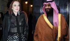 والد ليندسي لوهان يفضح حقيقة علاقتها بولي العهد السعودي
