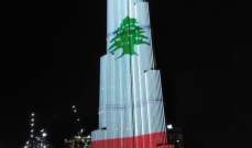 علم لبنان يزيّن برج خليفة في الامارات والنجوم يتفاعلون