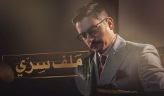 هاني سلامة وماجد المصري وفريق "ملف سرّي" رموا الطعم.. فاصطادوا المشاهدين بحنكة