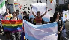بعد الحملة ضد المثليين..هذا ما أكدته الجمعية اللبنانية لطب النفس