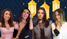 نجوم الدراما اللبنانية يتنافسون في سماء رمضان..فمن يتصدّر؟!