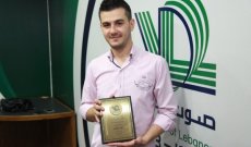 إدي حطاب يفوز بلقب أفضل موهبة إذاعية في برنامج &quot;الهوا إلك&quot; عبر صوت لبنان
