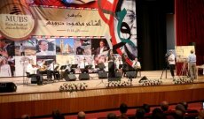 إطلاق "كرسي الشاعر محمود درويش" في الذكرى العاشرة لرحيله لإحياء إرثه