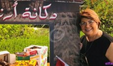 أرزة شدياق تفتتح "دكانة" في قطر وتعيد للبنانيين نكهة الحنين