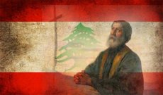 في عيد مار مارون .. فلننقذ لبنان حفاظاً على وطن إنطلقت منه الأبجدية