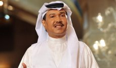 تواضع محمد عبده ليس جريمة.. وصدق من لقبه بـ فنان العرب