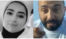 ضجة في الكويت بعد إلغاء حكم إعدام قاتل فرح أكبر