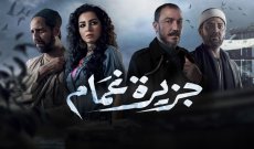 المركز الكاثوليكي للسينما في مصر يكرم أبطال مسلسل &quot;جزيرة غمام&quot;