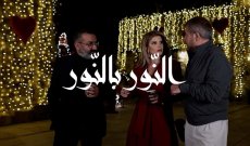 بعد أن فرق" النار بالنار " بين عابد فهد وجورج خباز .. جمعتهما نسرين ظواهرة في " النور بالنور "