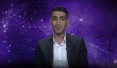 مجد غانم يكشف عن معنى إسم إلينا..بالفيديو