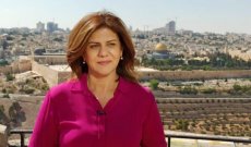 مطالبات برلمانية  بمنح شيرين أبو عاقلة الجنسية المصرية