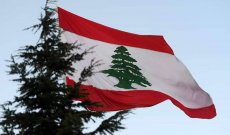 خاص - في عيد الإستقلال .. إليكم حكاية النشيد الوطني اللبناني وكيف تفوّق رشيد نخلة ووديع صبرا على منافسيهما