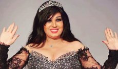 بالفيديو- فيفي عبده ترقص على أغنية نجوى كرم والأخيرة تعلق