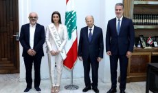 ياسمينا زيتون تطلع الرئيس ميشال عون في القصر الجمهوري على برنامج عملها-بالصورة