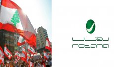 هل أصبحت شركة روتانا أهم من حقوق الشعب اللبناني؟