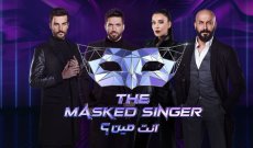 برنامج The Masked Singer: انت مين؟ نقاط قوة متكاملة بين المشاهير واللجنة والضخامة والاحتراف