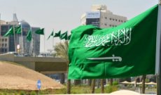 إصدار حكم بالتشهير بمتحرش للمرة الأولى في السعودية