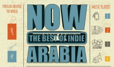&quot;يونيفرسال ميوزيك مينا&quot; تُطلق &quot;ناو لأفضل موسيقى عربية مُستقلة&quot;