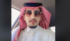 عبد الرحمن الكلثمي يتصدّر الترند بعد إنتشار خبر وفاته