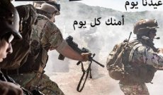 خاص &quot;الفن&quot;- غسان صليبا وعاصي الحلاني ومعين شريف وغيرهم في تحية خاصة للجيش اللبناني