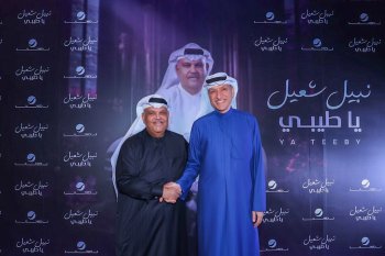 Nabil Shuail Brings Ya Tibi to Riyadh