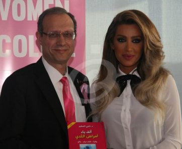 مايا دياب حملة Pink Stands 4-مايا دياب-الدكتور ناصر الصغير