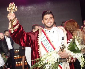 ملك جمال لبنان فريد مطر