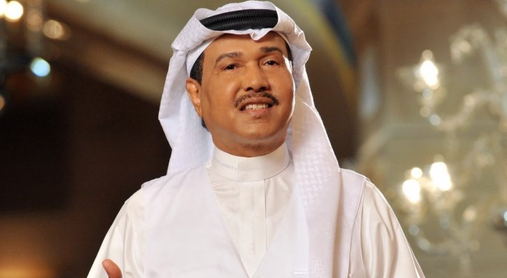 محمد عبده يلغي حفله في البحرين بسبب وفاة الرئيس خليفة بن زايد آل نهيان