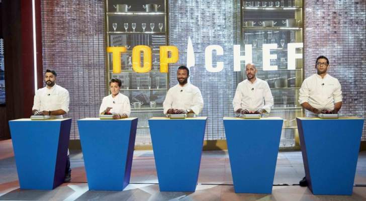4 مشتركين يتأهلون إلى مرحلة نصف النهائيات بعد تحديات صعبة ودقيقة في "Top Chef"