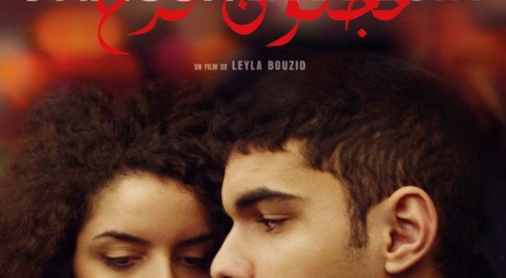 "مجنون فرح" في أيام قرطاج السينمائية بعرضه العربي الأول