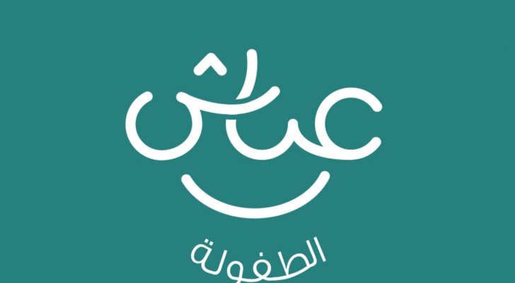 بعد حادثة الطيونة.. جمعية "عياش الطفولة" تساند تلاميذ مدرسة "الفرير"