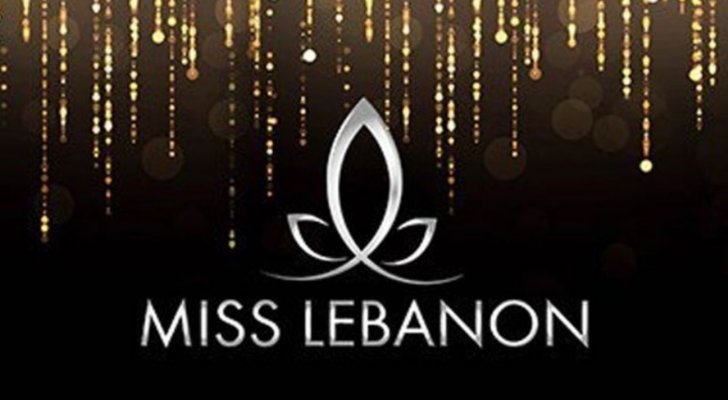 تعرّف إلى أول شابة حازت لقب ملكة جمال لبنان.. جمالها مدهش