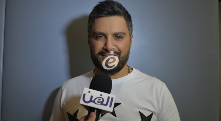 خاص بالفيديو- "يلا نفرح" مع هشام الحاج في جميع المناسبات