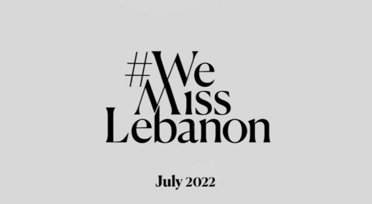 خاص - "الفن" يكشف عن أسماء أعضاء لجنة تحكيم Miss Lebanon