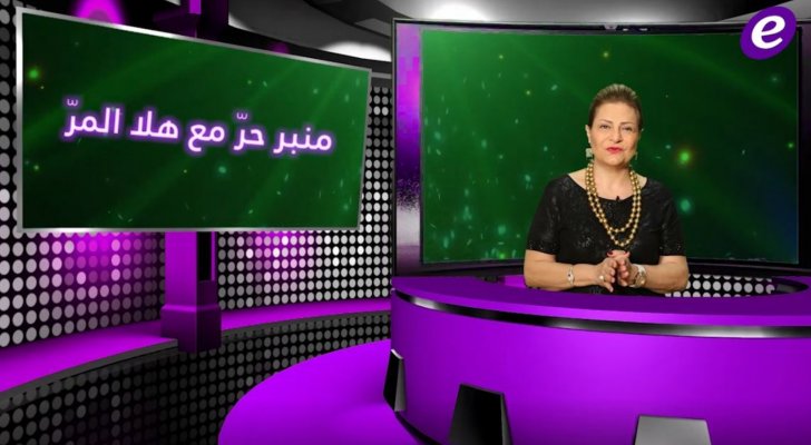 خاص بالفيديو- منبر حر مع هلا المر: رد قوي على منتقدي إليسا وسعد لمجرد ونقلة نوعية في مسيرة شيماء سيف