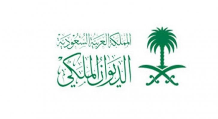 وفاة الأمير سعود بن محمد بن تركي