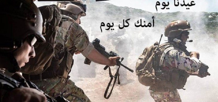 خاص ""- غسان صليبا وعاصي الحلاني ومعين شريف وغيرهم في تحية خاصة للجيش اللبناني